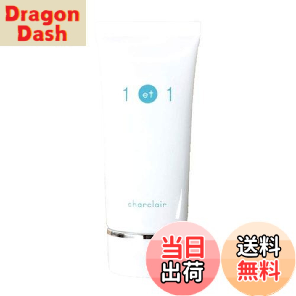楽天市場】アンエアン 1et1 シャルクレール シミ対策美容液 30mlの通販