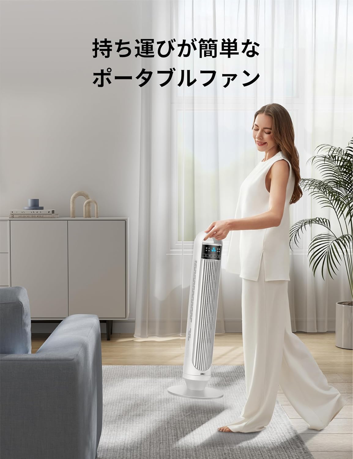 楽天市場】扇風機 タワーファン 超大風量 スリム 静音設計 自動首振り