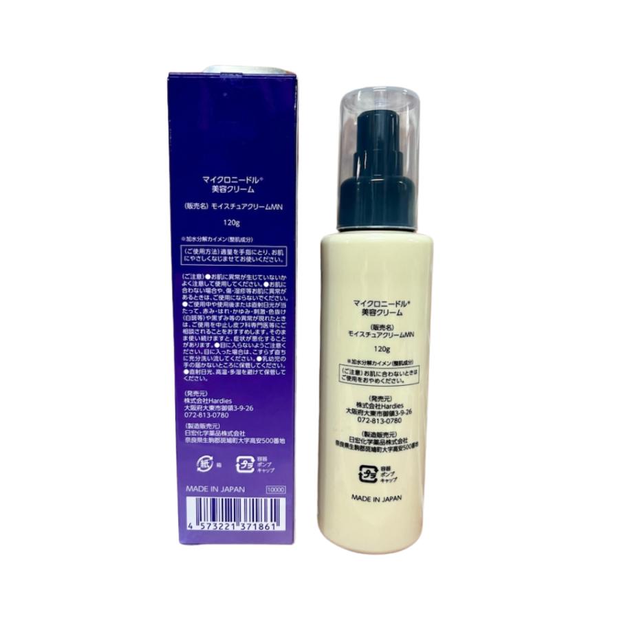 楽天市場】マイクロニードル エクソソーム 美容 クリーム【定価11,000