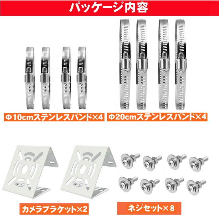 楽天市場】2点セット 防犯カメラ 取り付け金具 ポール 角柱