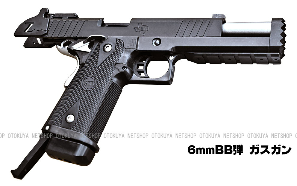楽天市場】ガスブローバック STI ストライクガン スライドHW【KSC