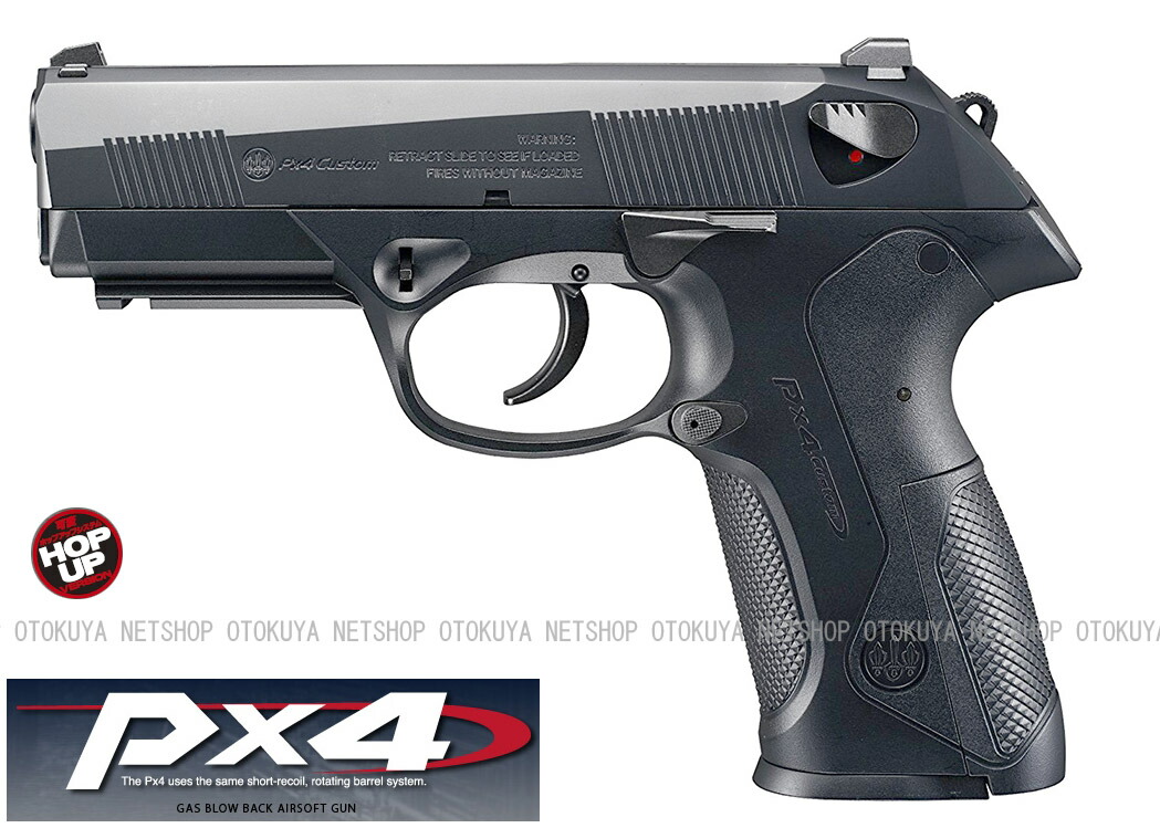 楽天市場】東京マルイ ベレッタ px4の通販
