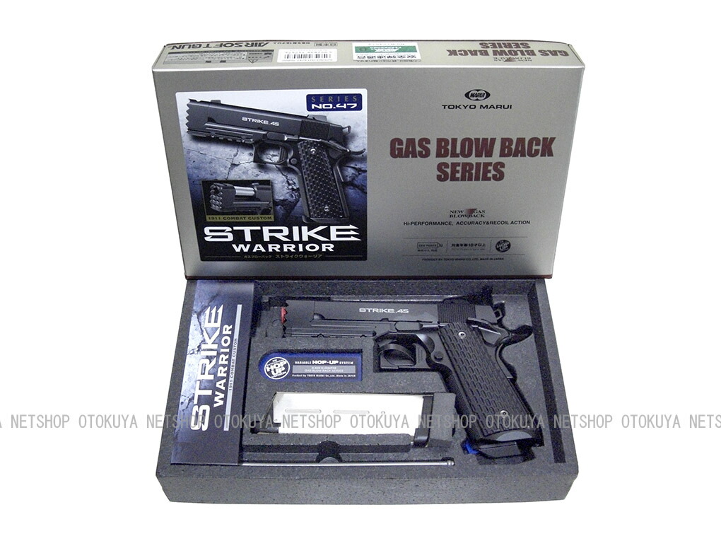 楽天市場】ガスブローバック ストライク ウォーリア【東京マルイ
