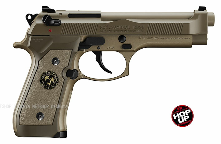 楽天市場】ガスブローバック サムライエッジ スペシャルカラー