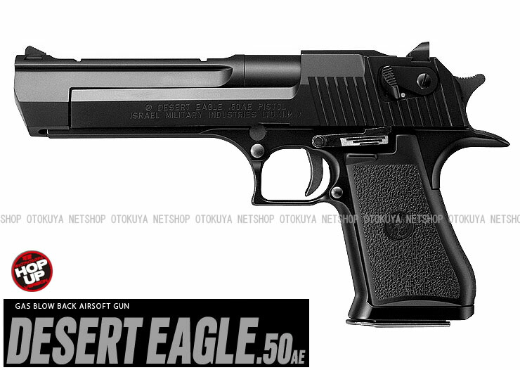 楽天市場】ガスブローバック ハードキック デザートイーグル.50AE