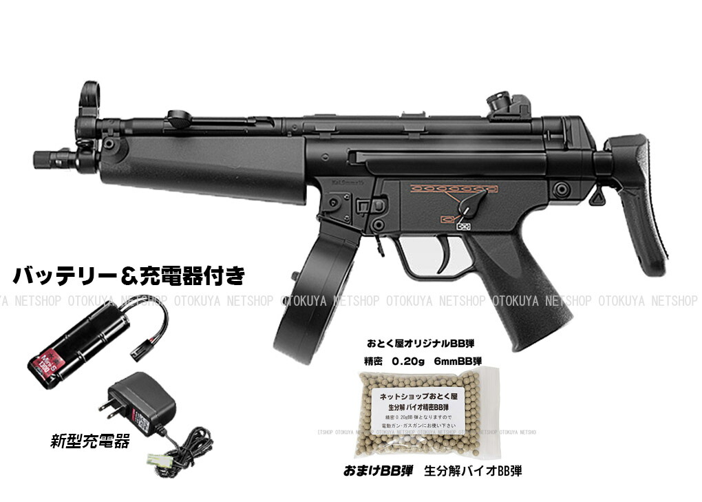 楽天市場】電動ガン サブマシンガン CP7 TAN【クラウンモデル】【電動