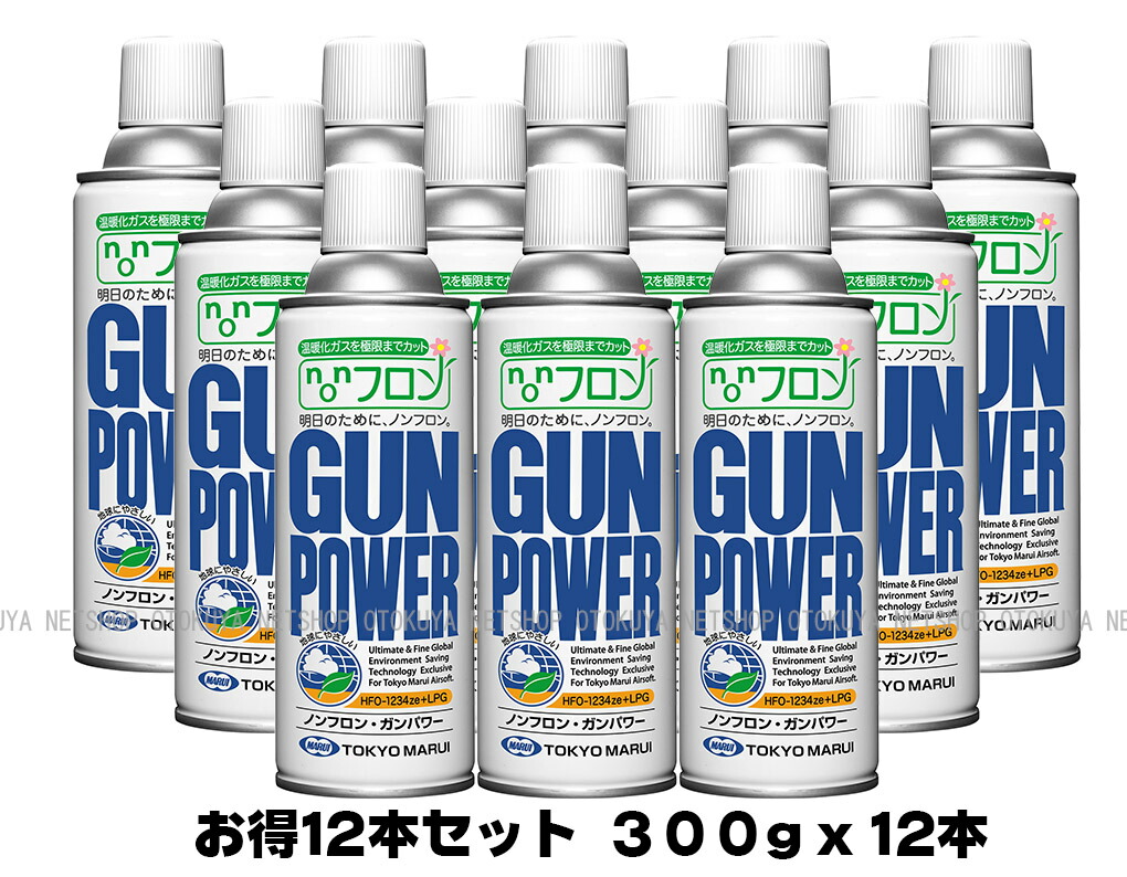 楽天市場】□お得12本セット□ NEW ノンフロン ガンパワーガス