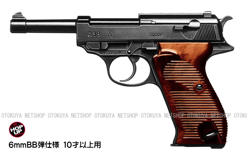 楽天市場】ワルサーp38 エアコッキングの通販