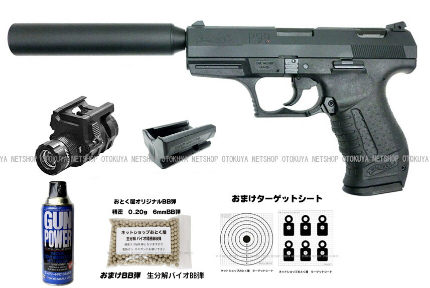 楽天市場】□フルセット□ ガスガン ワルサーP99 FS 固定スライド
