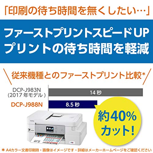 楽天市場】ブラザー プリンター 大容量インク型 A4インクジェット複合