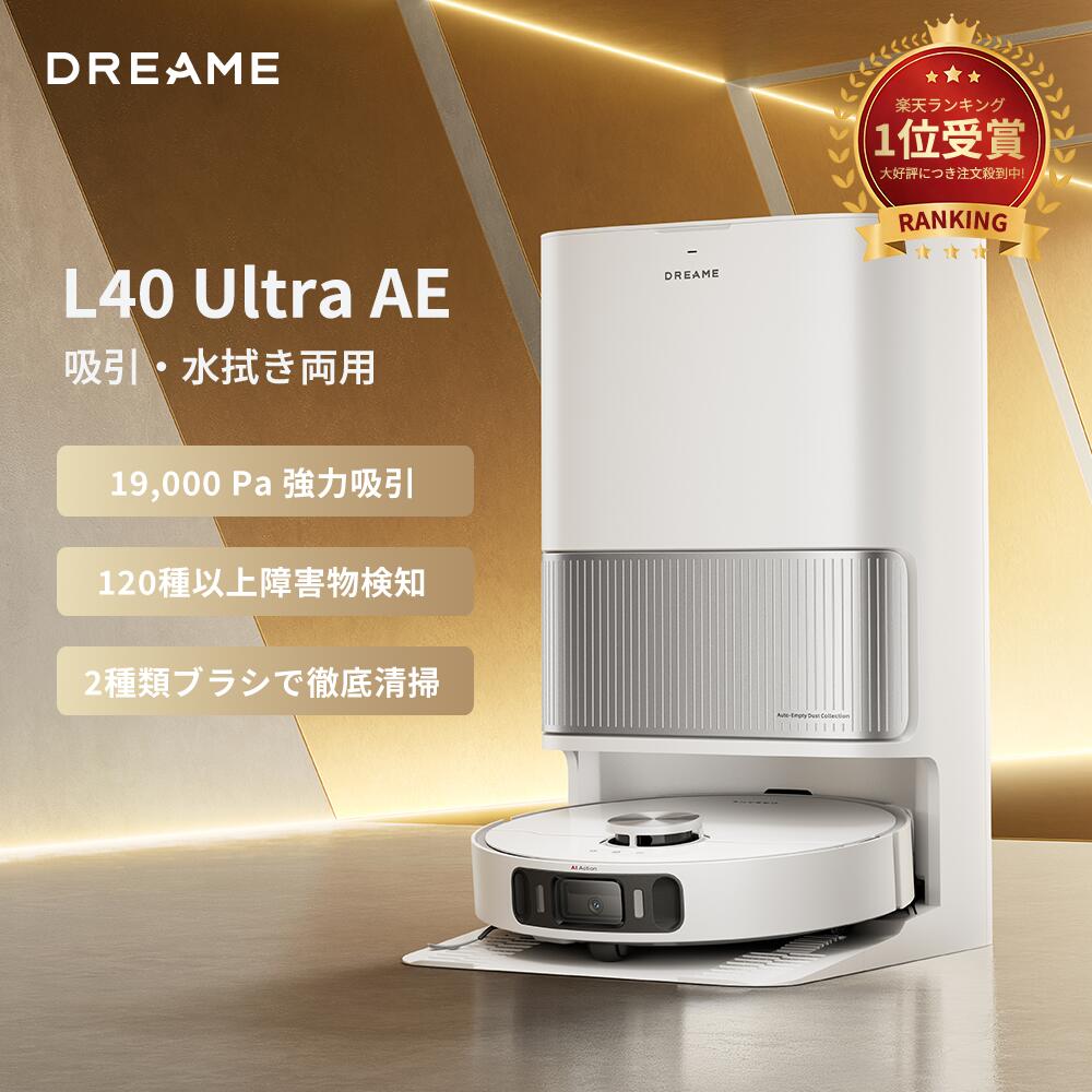 楽天市場】【クーポン利用で94,799円 3/1 0:00-3/11 01:59】Dreame