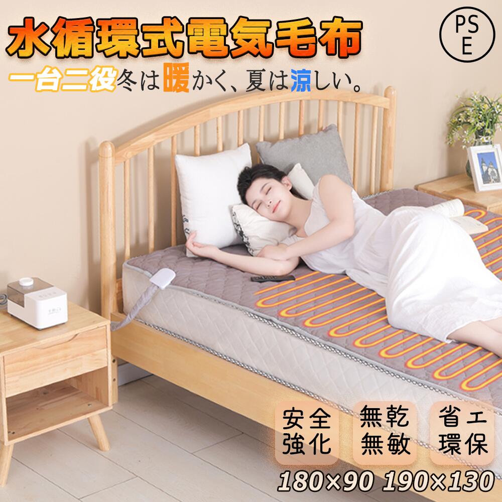 楽天市場】水循環 マットの通販