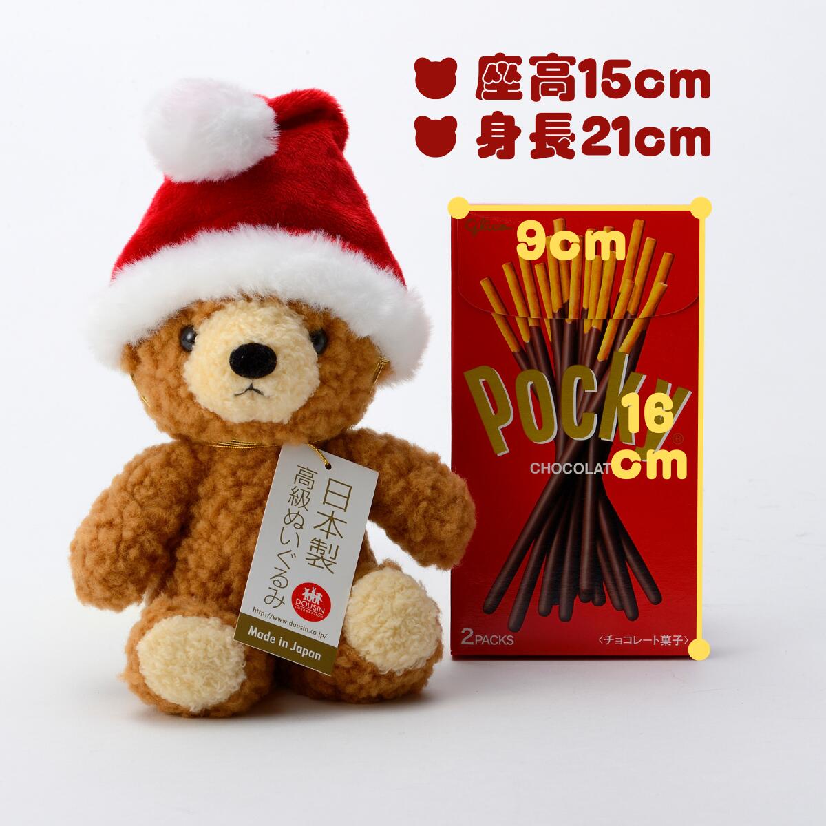 楽天市場】ドリームキャンドル クリスマス 用 日本製 くま ぬいぐるみ