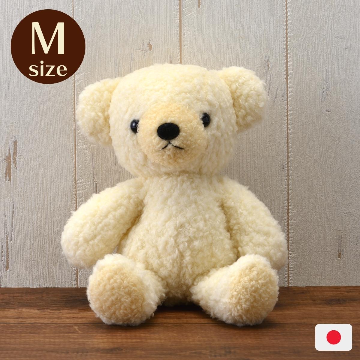 楽天市場】くま ぬいぐるみ 日本製 国産 ふかふか くまのフカフカ M