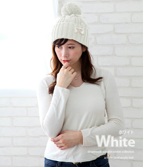 楽天市場】ニット帽 ボンボン ポンポン キッズ メンズ レディース 耳