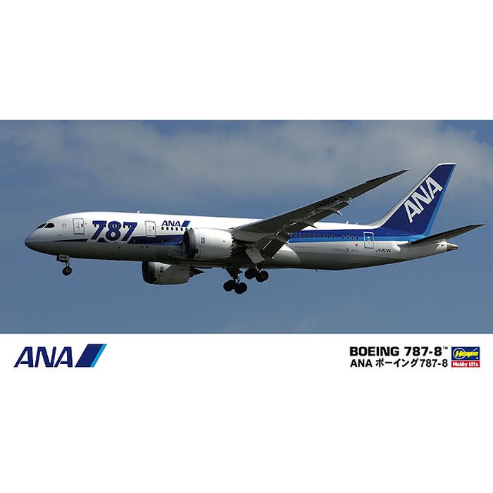 ハセガワ 1/200 ANA ボーイング787-8 (模型) 価格比較 - 価格.com