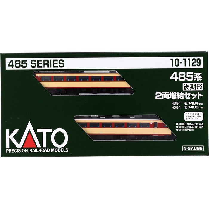 カトー 485系後期形 2両増結セット 10-1129 (鉄道模型) 価格比較