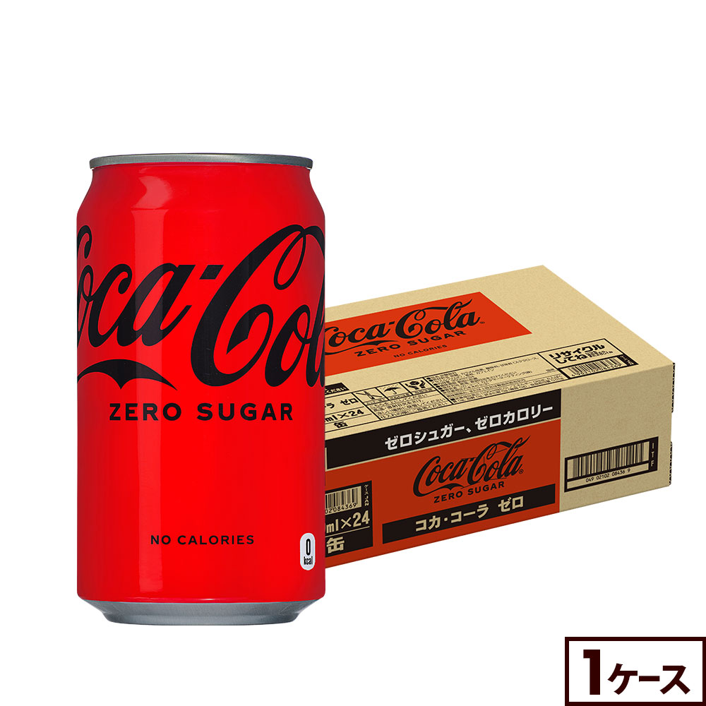 日本コカコーラ コカ・コーラ ゼロ 350ml×24本 缶 (炭酸飲料・エナジー