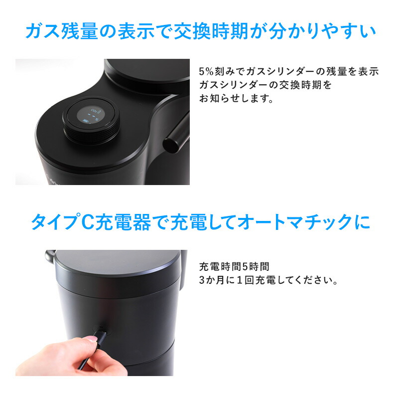 楽天市場】＼飲み物なんでも炭酸チェンジ／【公式ストア限定セット