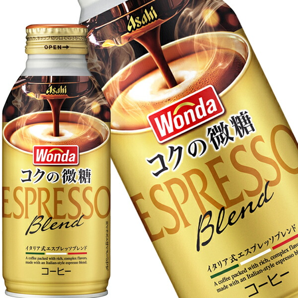 楽天市場】[送料無料] アサヒ ワンダ コクの微糖 370mlボトル缶×24本