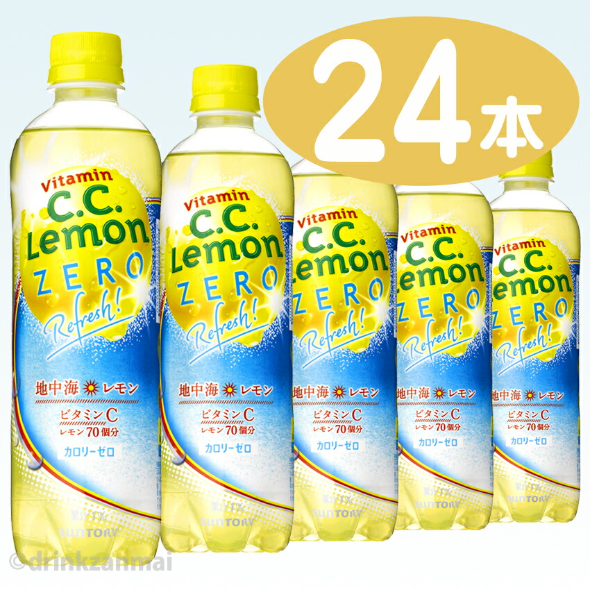 楽天市場】【サントリー】 CCレモン （C.C.レモン） リフレッシュゼロ
