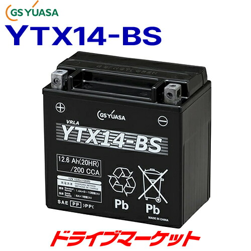 楽天市場】【冬のﾄﾞｰﾝ!と全品超ﾄｸ祭】GSユアサ YTX14-BS VRLA（制御弁