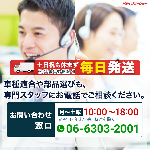 楽天市場】【冬のﾄﾞｰﾝ!と全品超ﾄｸ祭】デイトナ 96658 マルチウイング