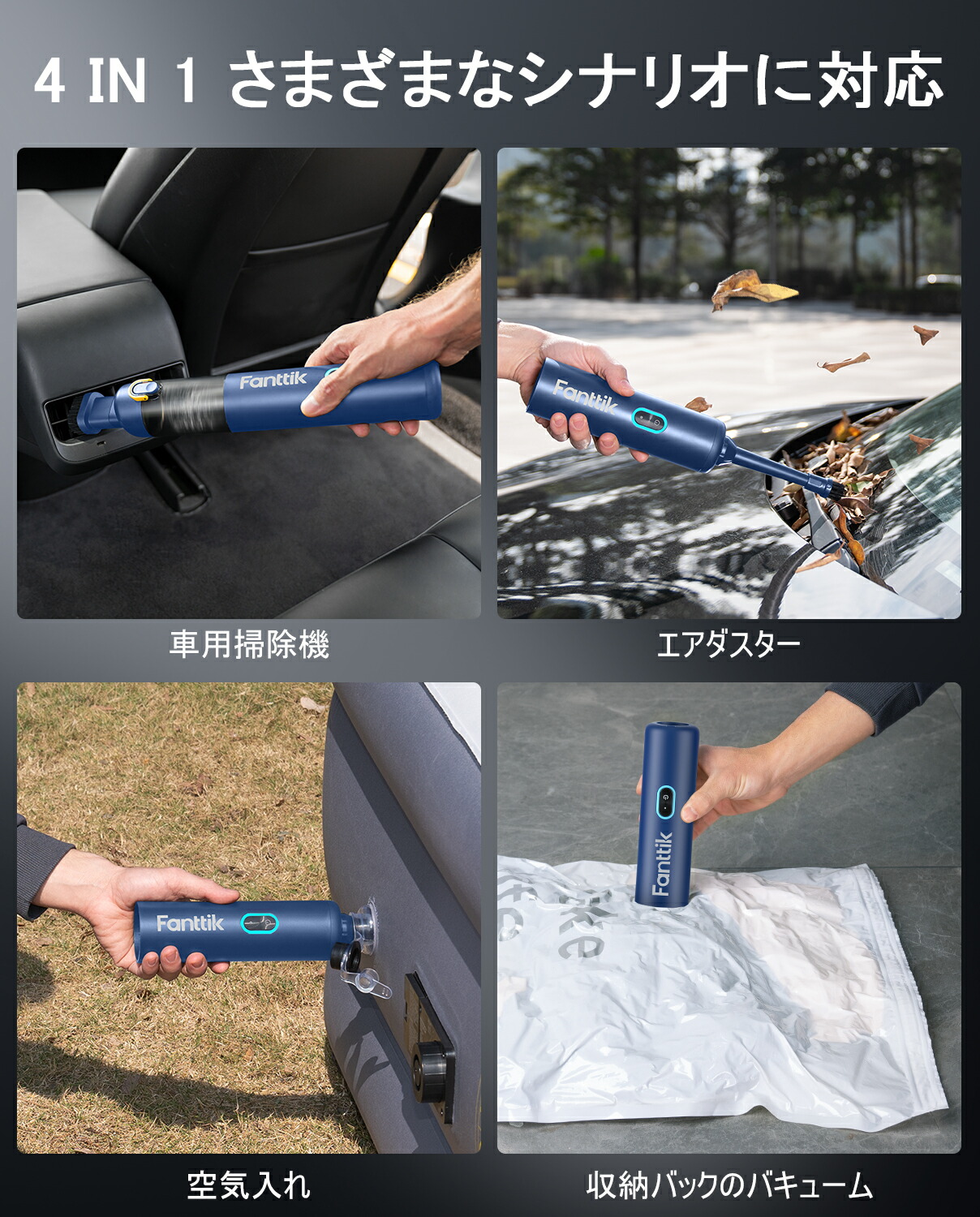 楽天市場】Fanttik Slim V8 Apex ハンディクリーナー 車用掃除機