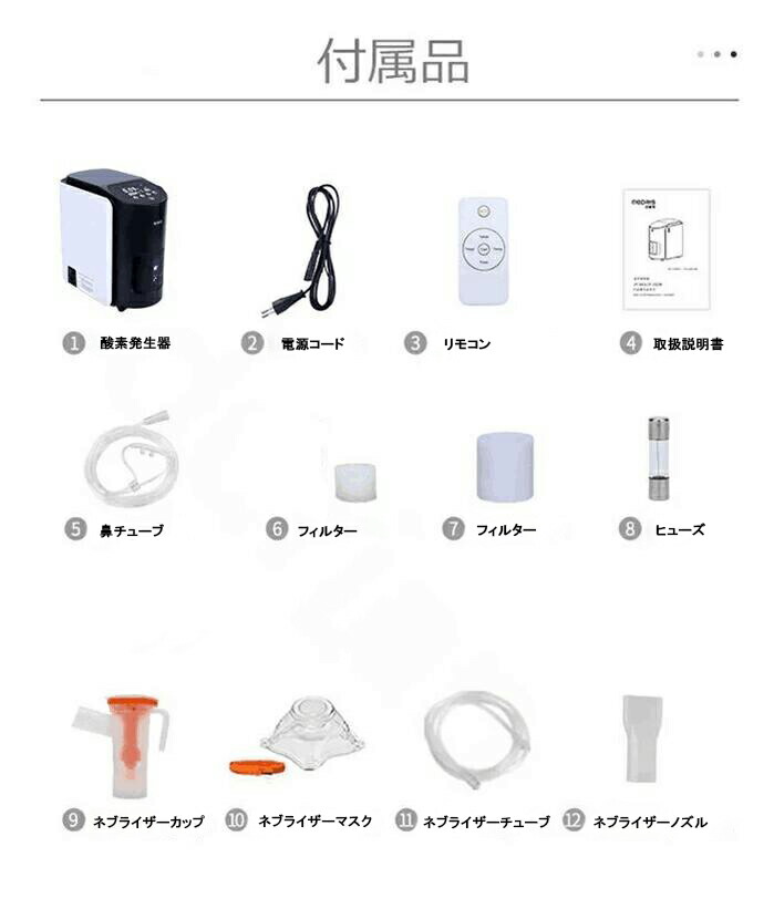 楽天市場】ペット酸素室 酸素発生器 ペット酸素吸入器 酸素濃縮器 酸素