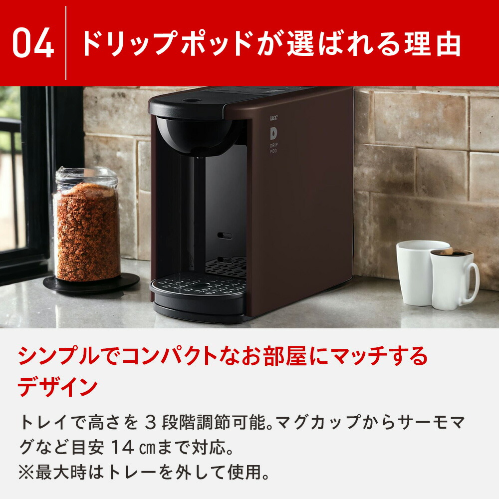 楽天市場】【8%OFFクーポン 3/1(日)】【公式】 UCC カプセル式