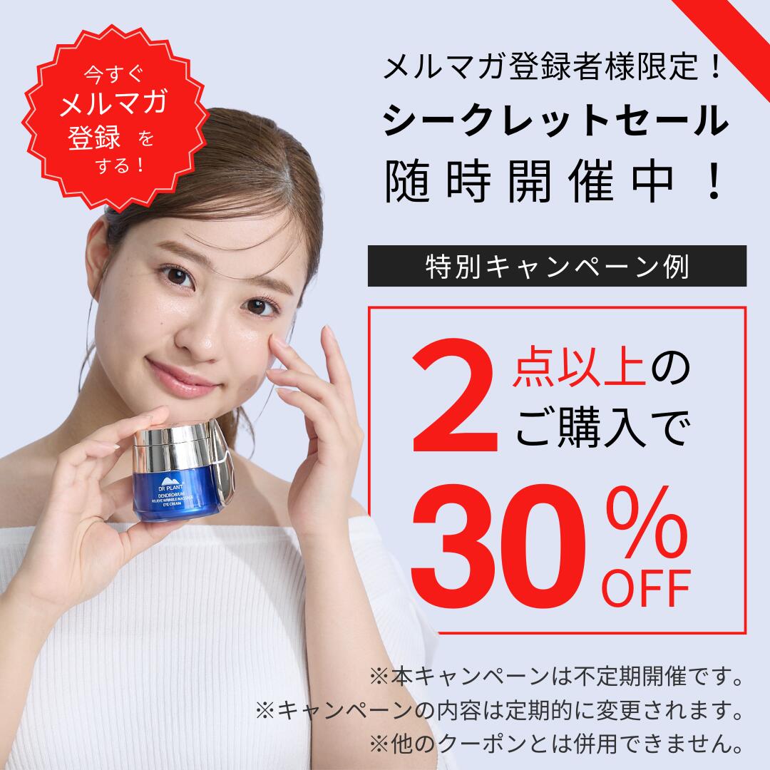 楽天市場】【DR PLANT公式】CICA フェイスパック 敏感肌 荒れ肌 整肌