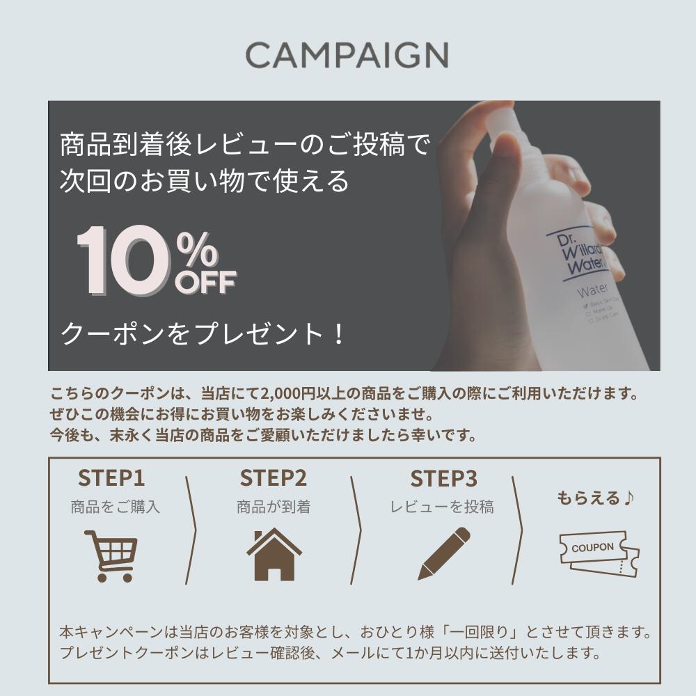 楽天市場】Dr.ウィラード スーパースキンジェル 70g 保湿ジェル 敏感肌