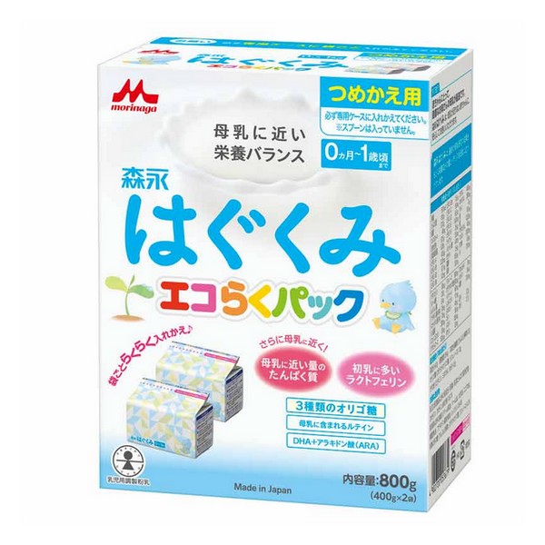 楽天市場】はぐくみエコらくパック 専用ケースの通販