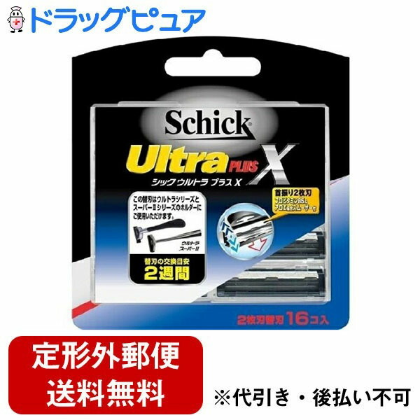 楽天市場】シック ウルトラ プラスx替刃 16コ入の通販