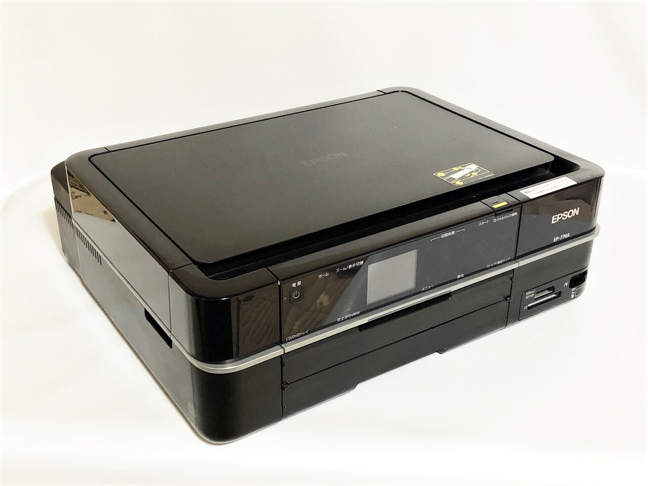 楽天市場】EP-704A（プリンタ｜パソコン・周辺機器）の通販