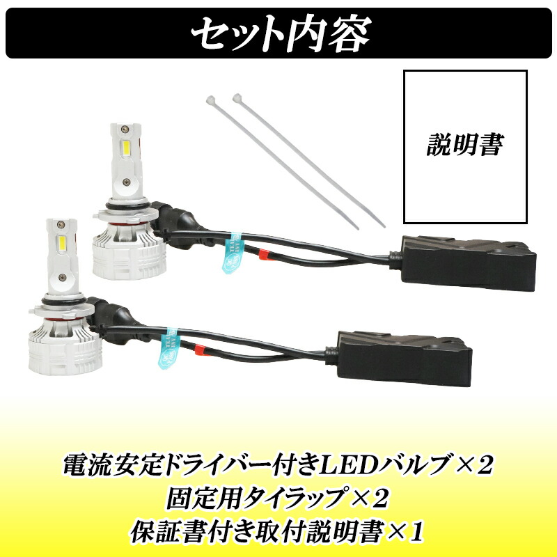 楽天市場】【レビューでLEDプレゼント】セルシオ 30系 前期 後期 LED
