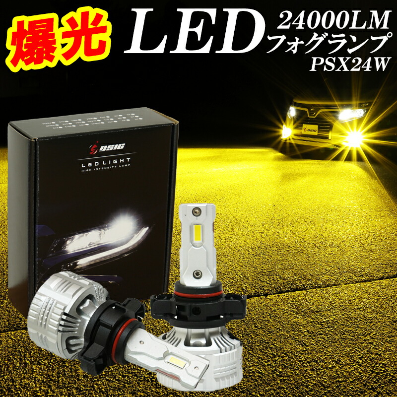 楽天市場】【レビューでLEDプレゼント】86 ZN6 LED フォグランプ