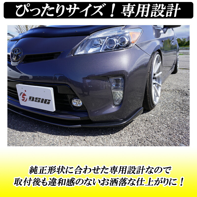 楽天市場】【日曜日限定セール開催】プリウス 30系 後期 ZVW30 LED