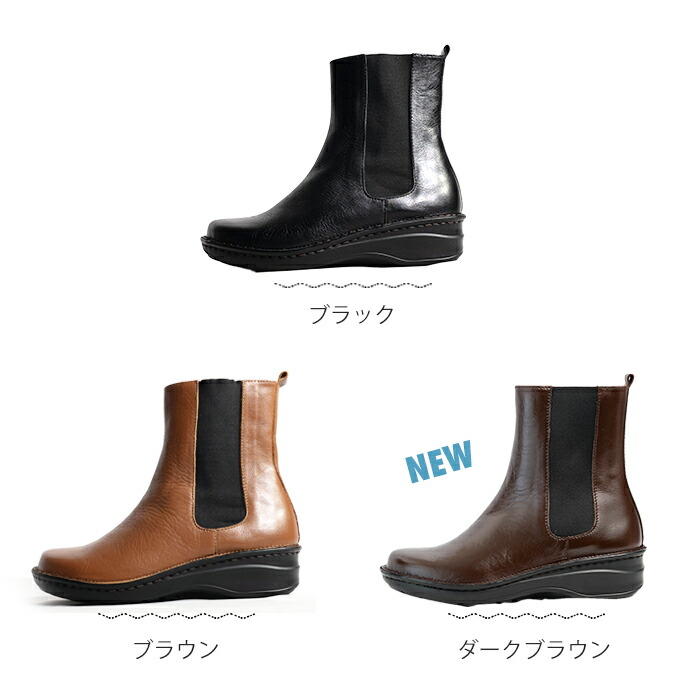 楽天市場】HPS hps エッチ・ピー・エス 外反母趾 健康靴 No.30825