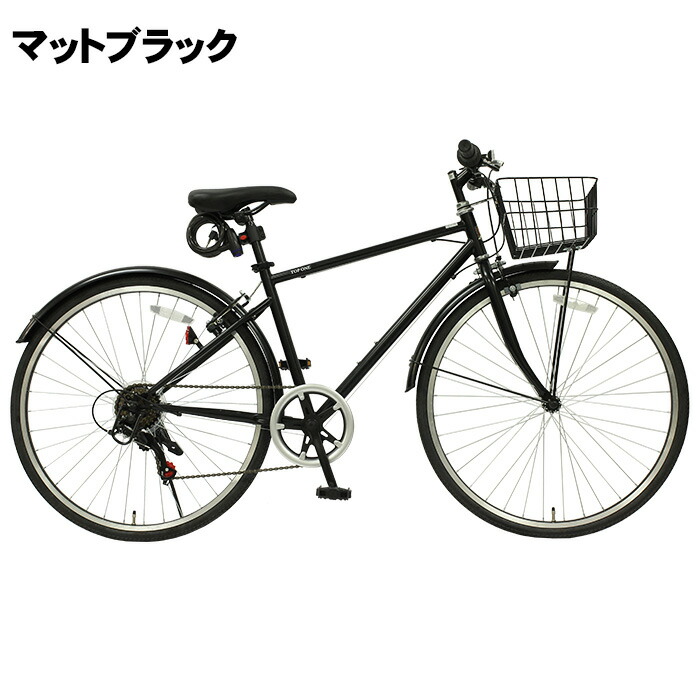 楽天市場】【自転車専門店】 つや消しカラー クロスバイク カギ カゴ