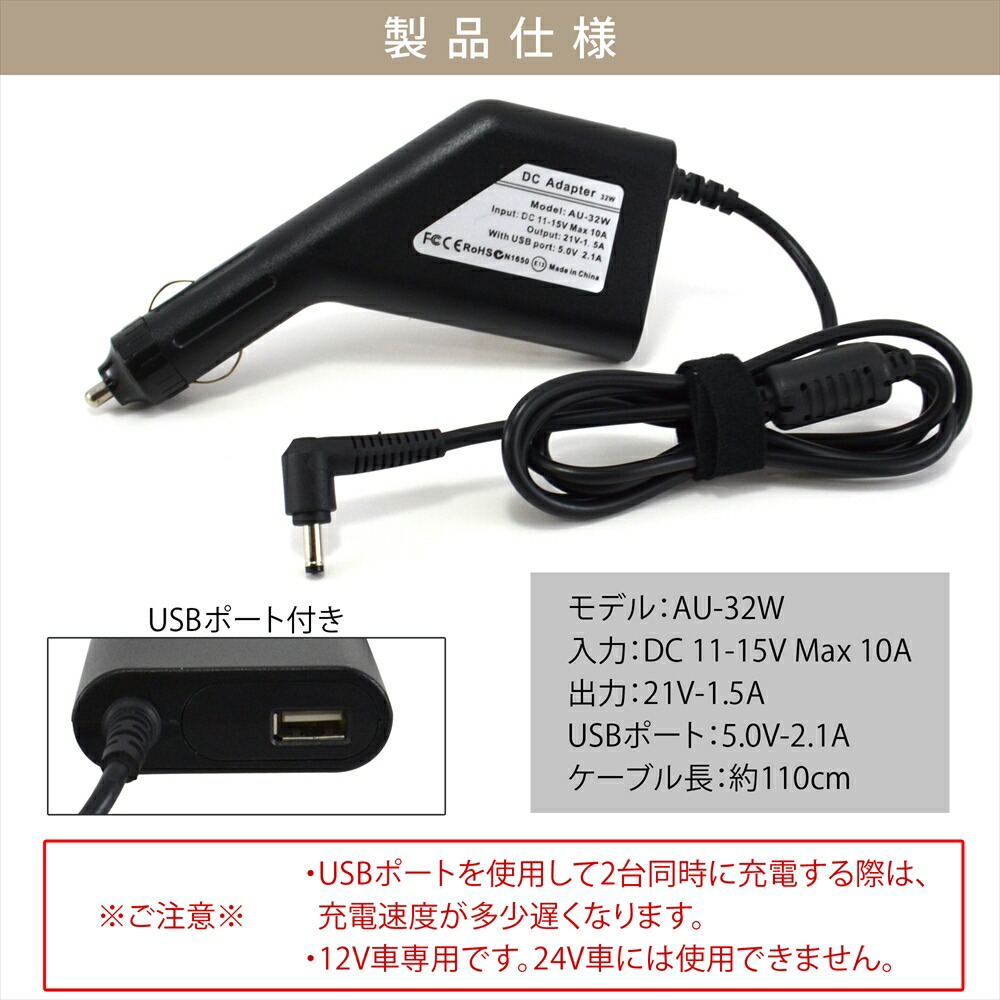 楽天市場】バートル製バッテリー対応 車載充電器 USBポート付き 車載