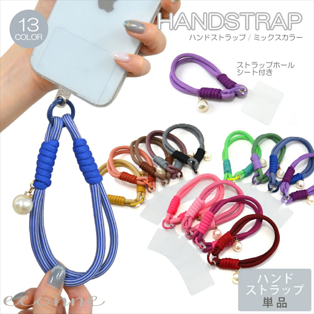 楽天市場】スマホストラップ 手首 ハンドストラップ ハンディファン