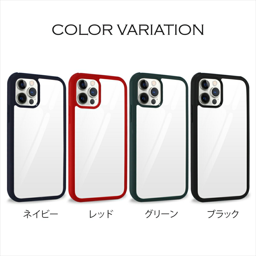 楽天市場】iPhone12 ケース 両面強化ガラス TPUバンパー MagSafe対応