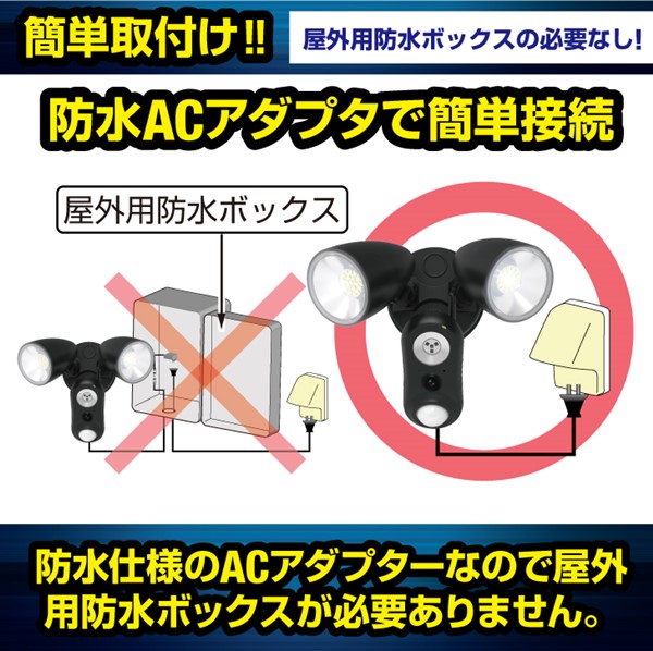 楽天市場】【在庫有 即納】 屋外用 センサーライト付 防犯カメラ