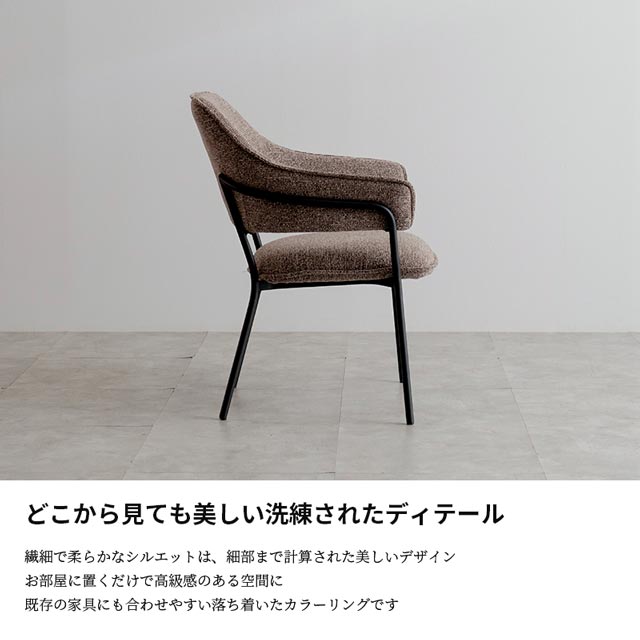 楽天市場】ダイニングチェア 2脚セット 食卓イス 食卓椅子 アーム