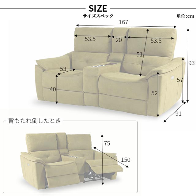 楽天市場】関家具 正規代理店 全13色 ソファ ソファー リクライニング