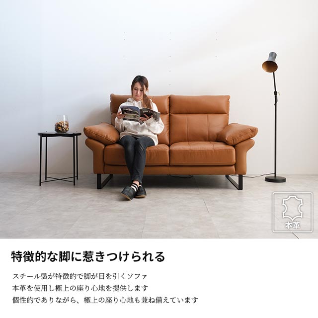 楽天市場】ソファ ソファー 本革 2人掛けソファ 2人掛け アイアン脚