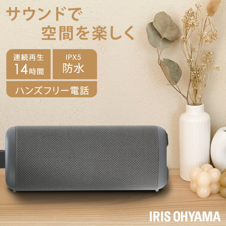 楽天市場】《お風呂でも使える防水力！！》スピーカー Bluetooth IPX5