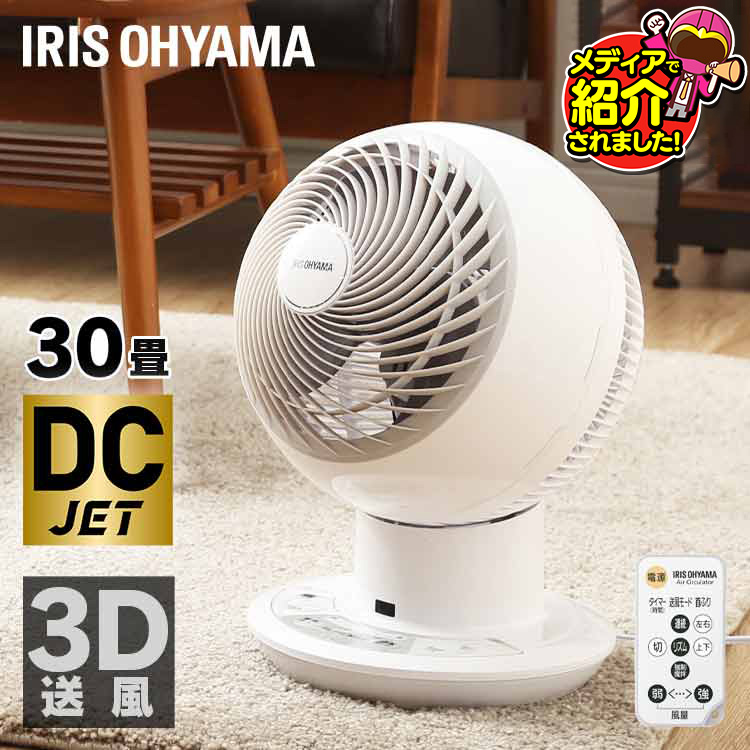 楽天市場】サーキュレーター kcf sdc181tの通販