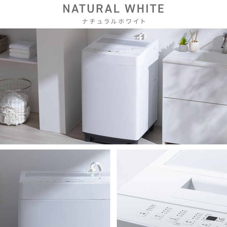 楽天市場】＼テレビで紹介されました／洗濯機 一人暮らし 7キロ 全自動